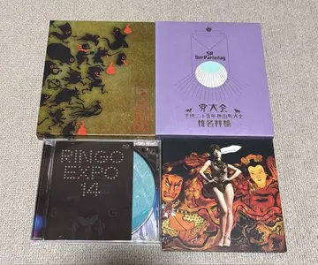 시이나 링고 CD Blu-ray 묶음 판매