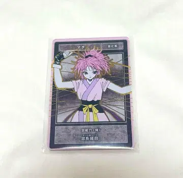 HUNTER x HUNTER 헌터헌터 스탯 카드 바닥
