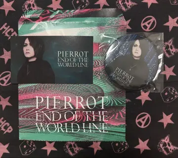 PIERROT END OF THE WORLD LINE 굿즈