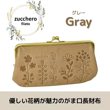 zucchero filato 가마구치 장지갑 그레이 꽃무늬 고급 내추럴
