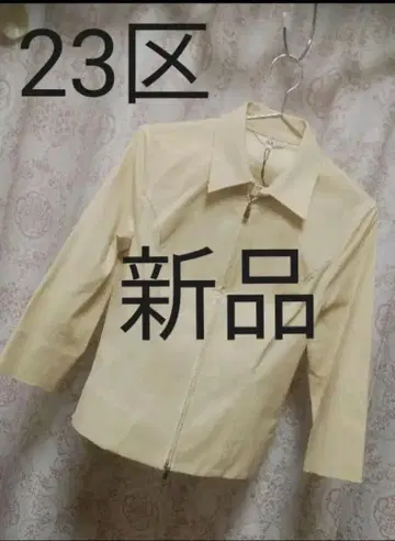 23구 카라 부착 자켓 미사용 새상품 베이지 사이즈 38