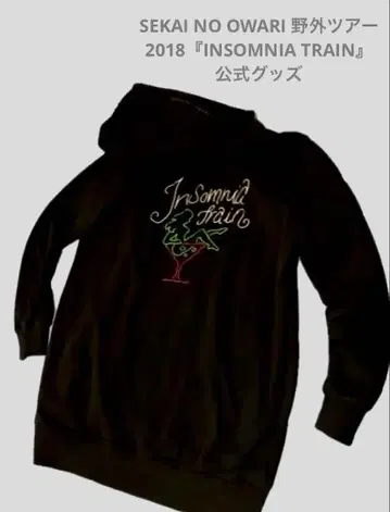 SEKAI NO OWARI 인섬니아 트레인 후드티
