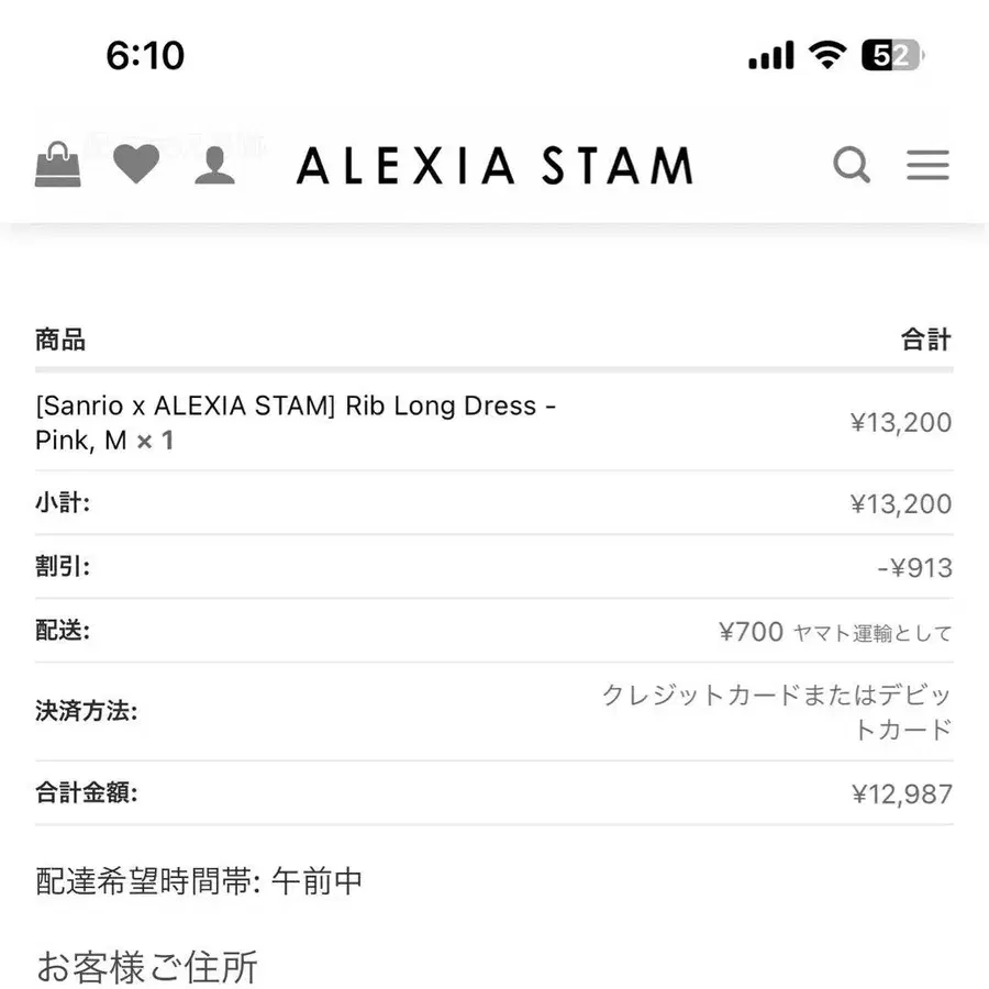 10번째 상품 이미지
