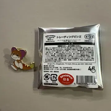 영화 도라에몽의 세계전 트레이딩 핀즈 후코