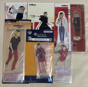 하이큐 코즈메 켄마
