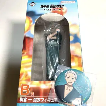 제일복권 WIND BREAKER B상 우메미야 하지메 피규어 캔뱃지