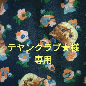 아사쿠사 하나야시키 팬더카 메지루시 액세서리