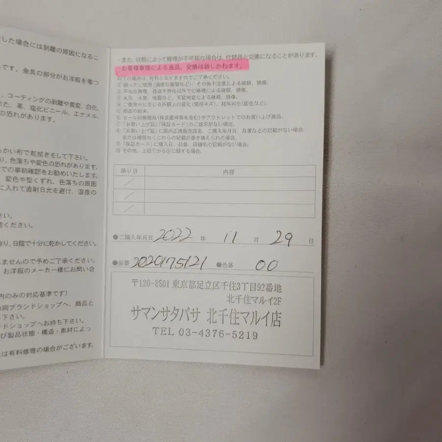 10번째 상품 이미지