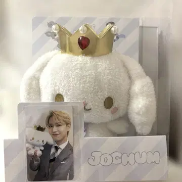 제오참 RURU 봉제 인형
