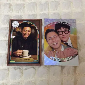 요시모토 콜레카 6th 헨더슨 코야스 히로키 순 찰싹 카드