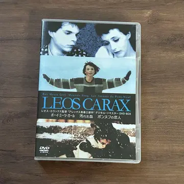 레오스 카락스 감독 알렉스 청춘 3부작 디지털 리마스터 DVD