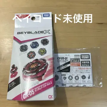 헬즈 리퍼