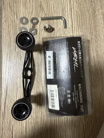 바리알 핸들 95 마이너 체인지 모델