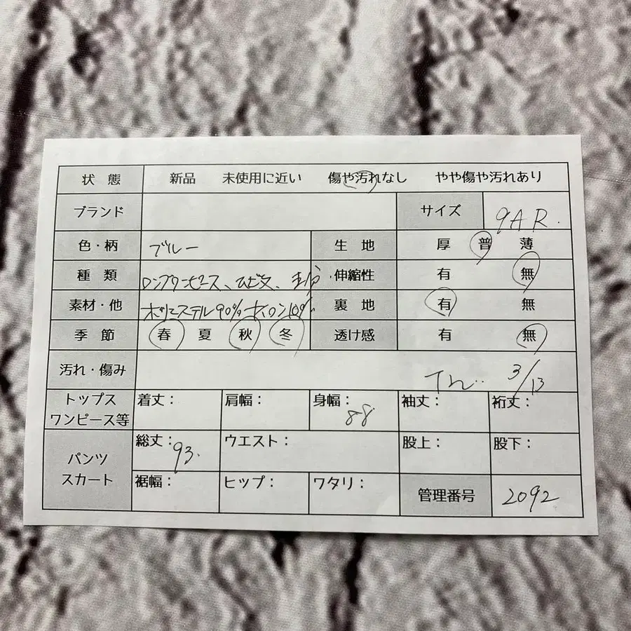 9번째 상품 이미지