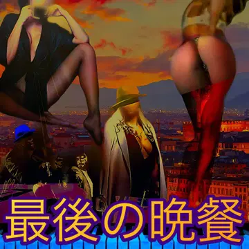 DJ ATSUC BLACKBOX DOPE G-RAP MIXX