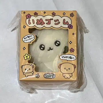 최고심 POPUP 팝업 마스코트 키링 강아지심