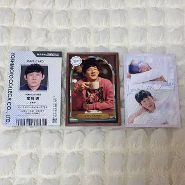 요시모토 콜레카 롱코트대디 도우마에 토오루 사원증 쑨킷사 오하요 카드