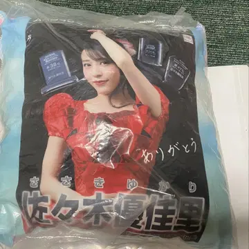 AKB48 사사키 유카리 총선거 쿠션