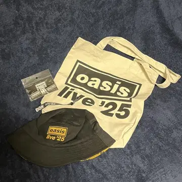 Oasis live '25 프리미엄 패키지 굿즈 세트 런던 한정판