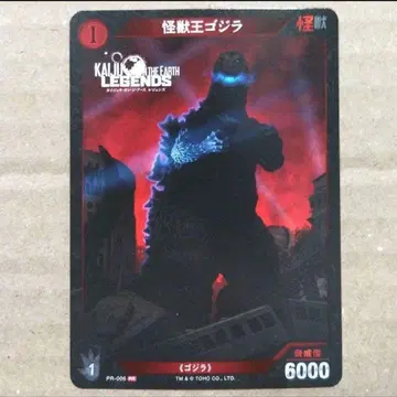 고질라 카드 게임 kaiju on the earth 괴수왕 고질라 1장