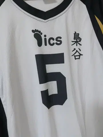 [후쿠로다니] 하이큐!! 아카아시 케이지 10주년 유니폼 XL