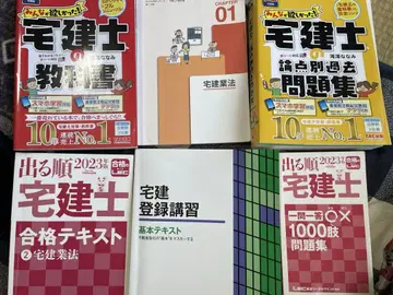 택지건물거래사 합격 텍스트 묶음 판매