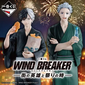 제일복권 WIND BREAKER 윈드브레이커 1로트
