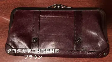 다코타 가마구치 장지갑 브라운