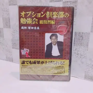 DVD 옵션 구락부 스터디 총 복습편