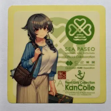칸코레 씰 하야스이 시파세오 쿠레 칸코레 전시회