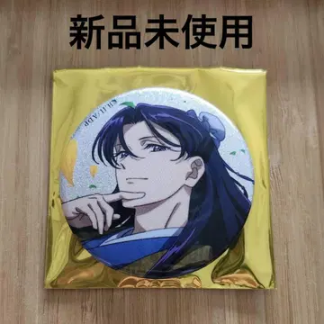 진시 약사의 혼잣말 캔뱃지