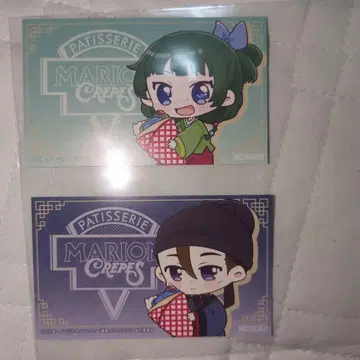 마리온 크레이프 약사의 혼잣말 특전 카드 마오마오 & 가오슌