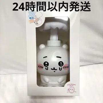 [ 치이카와 파크 ] 펌프형 비누 디스펜서 기생당한 치이카와 한정판 굿즈