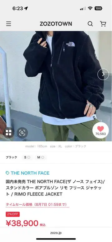 THE NORTH FACE FLEECE JACKET XL 블랙