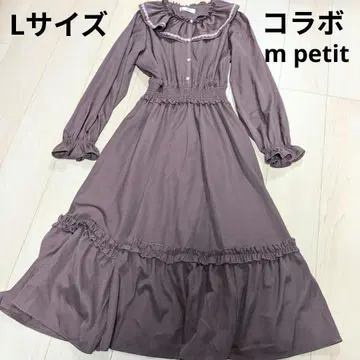 시마무라 아오키 미사코 콜라보 프릴 칼라 턱 원피스 L 사이즈
