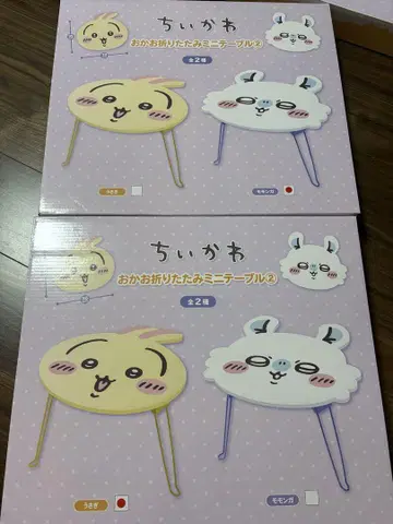 치이카와 얼굴 접이식 미니 테이블 토끼 모몽가