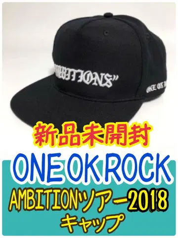 [미사용 새상품] ONE OK ROCK 2018 AMBITIONS 캡