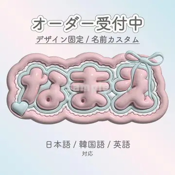 볼록 네임 보드 오더 페이지