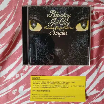 BlankeyJetCity CompleteSingleCollection