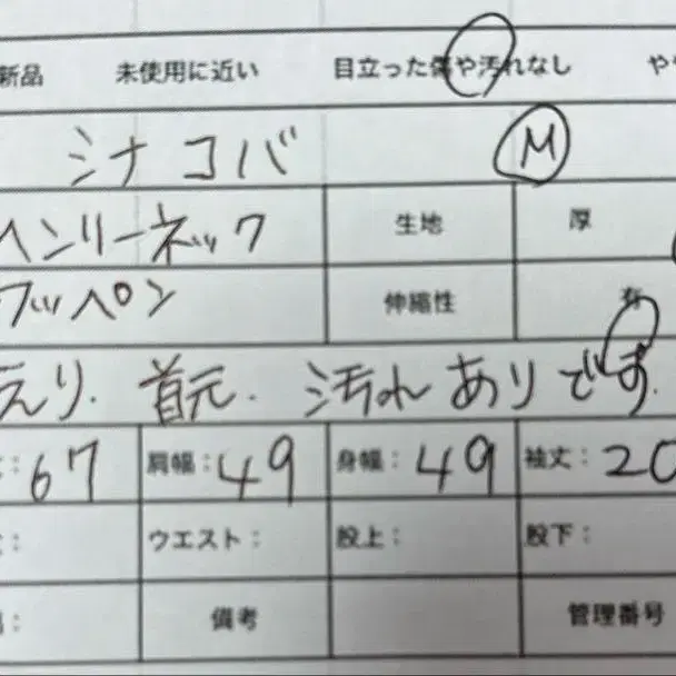 12번째 상품 이미지
