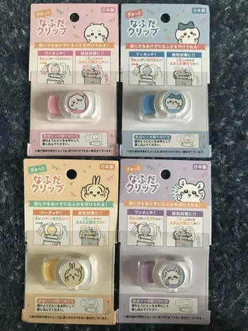 꽉 껴안는 이름표 클립 치이카와 (먼작귀) 4종 묶음 판매
