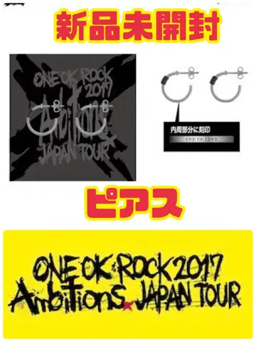 [미개봉 새상품] ONE OK ROCK 2017 Ambitions 귀걸이