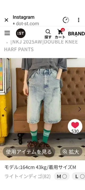 DOUBLE KNEE HARP PANTS M 사이즈