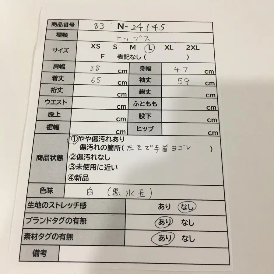9번째 상품 이미지