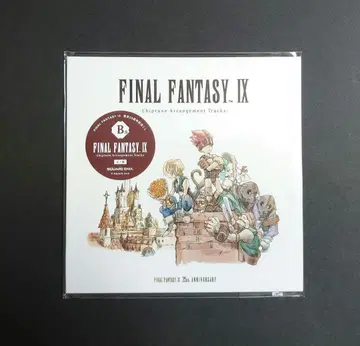 FINAL FANTASY IX 25주년 기념 복권 B상 트랙 CD