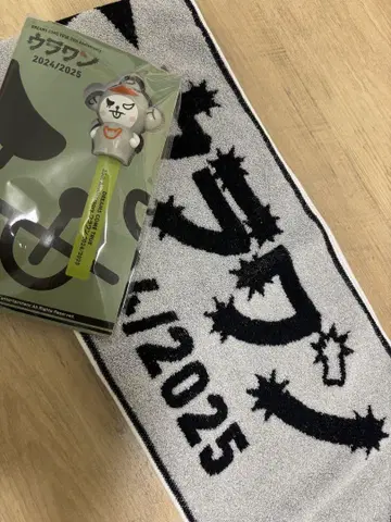 Dreams Come True Ura Wan goods