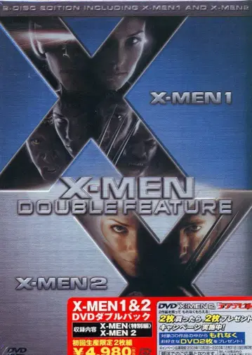 양화 DVD X-MEN 1&2 더블팩 미개봉