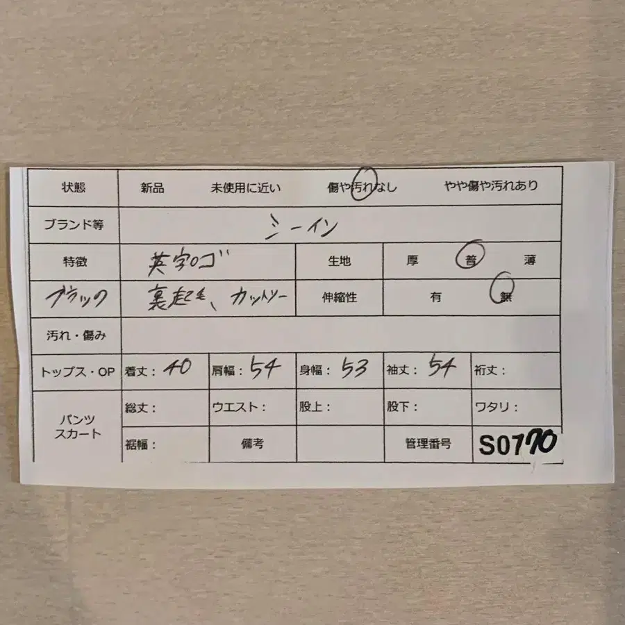 12번째 상품 이미지