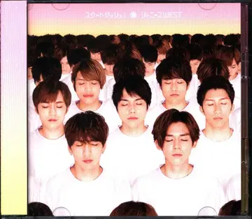 쟈니즈WEST 초회 한정판B 스타트 대시!