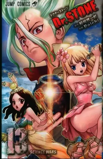 슈에이샤 점프 코믹스 Boichi !! Dr.STONE 13